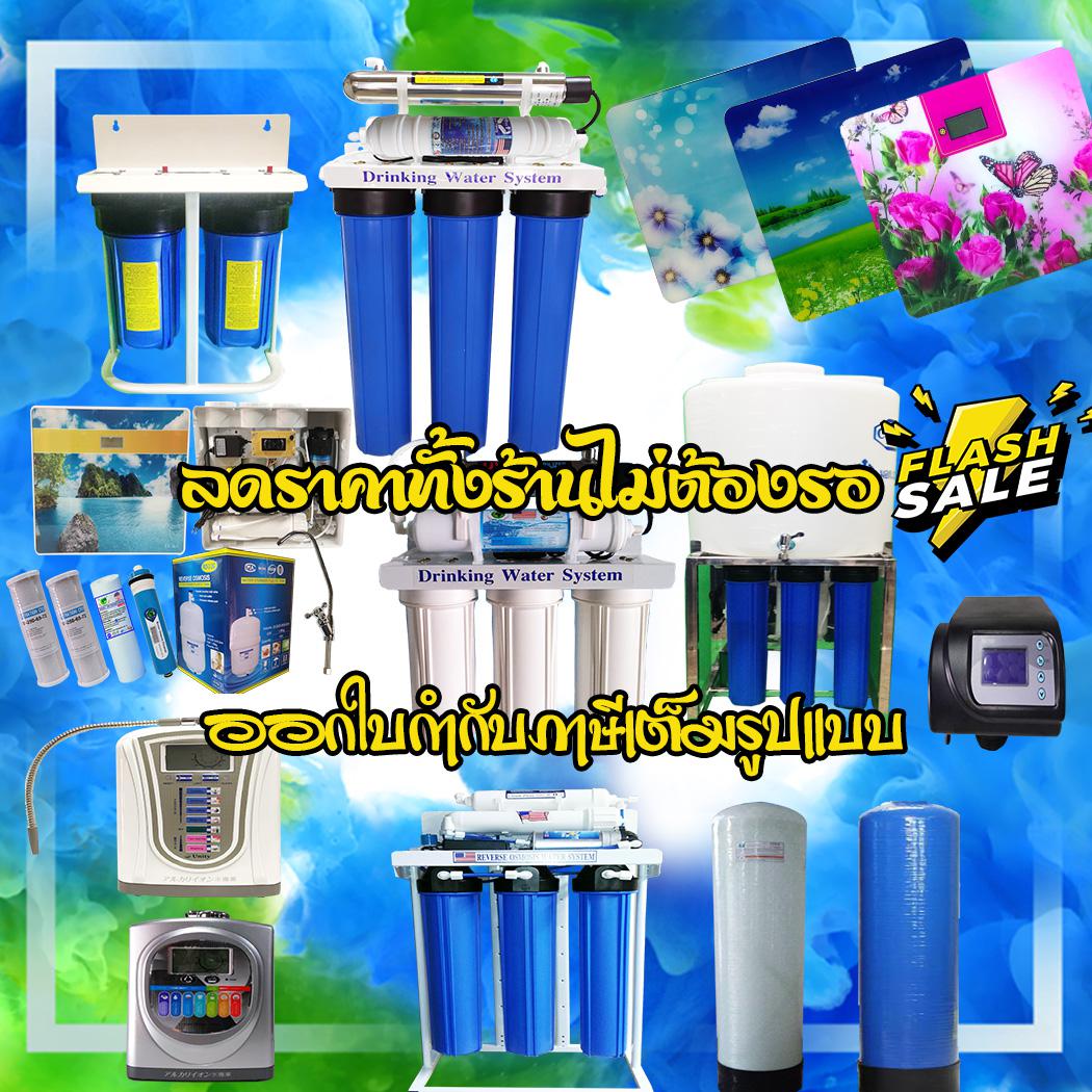 สายน้ำ PE 3 หุน ฟ้า (ม้วน) NSF 