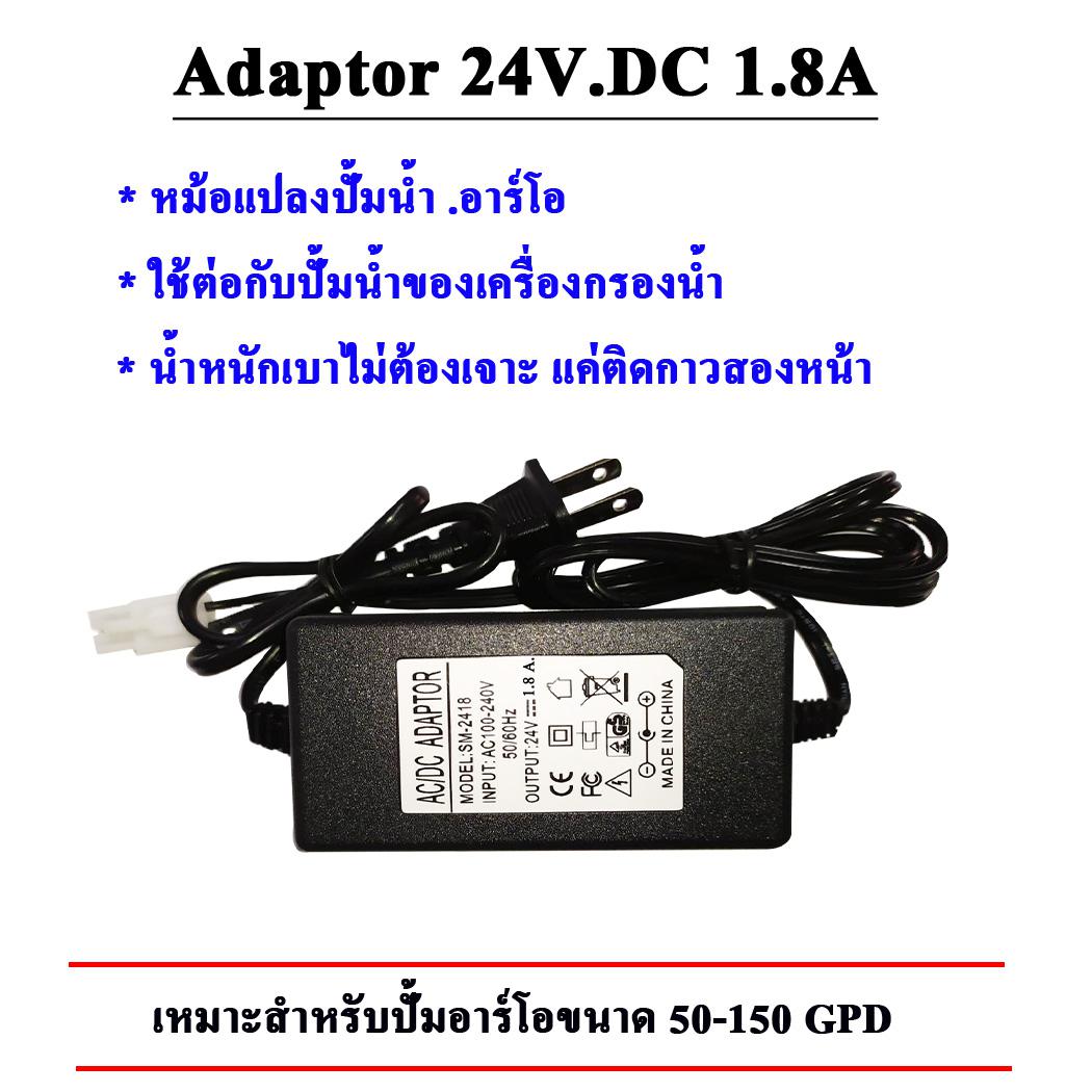 Adaptor 24V 1.8 Amp.