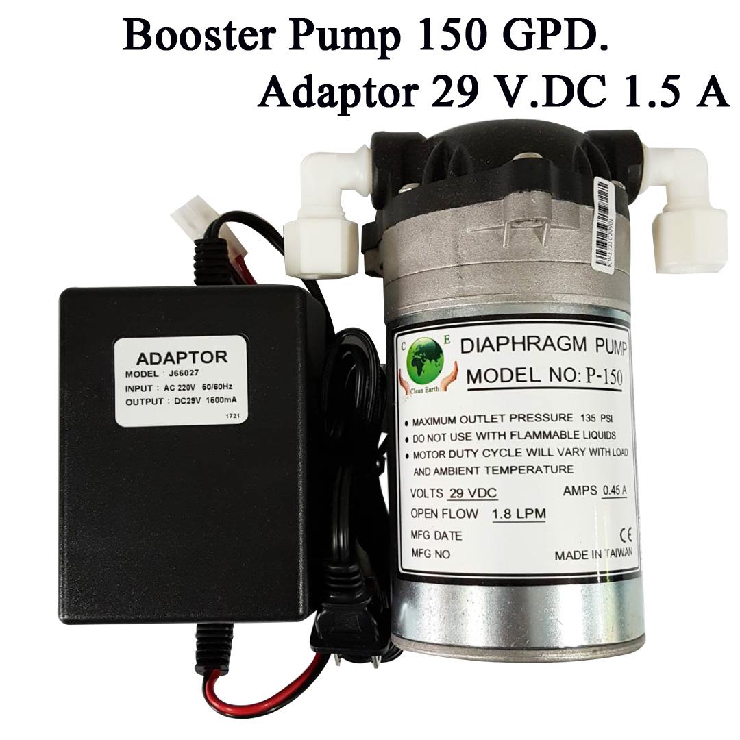 Booster เครื่องกรองน้ำ - Pump(RO)รุ่น P - 150