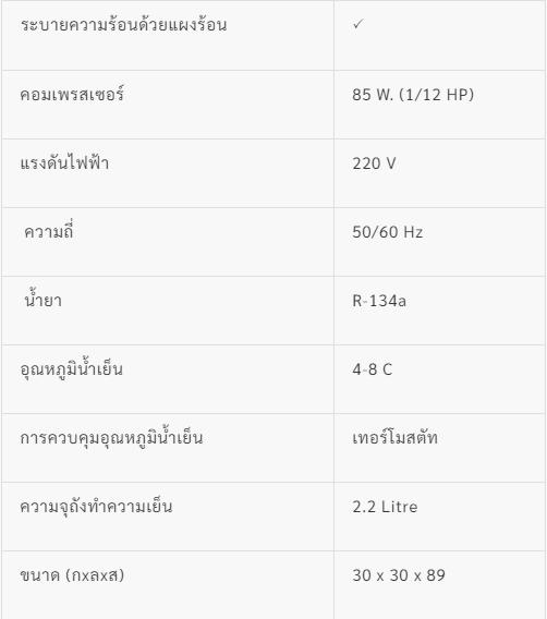 เครื่องทำน้ำเย็นแบบถังคว่ำ รุ่น KW - ST-C1 