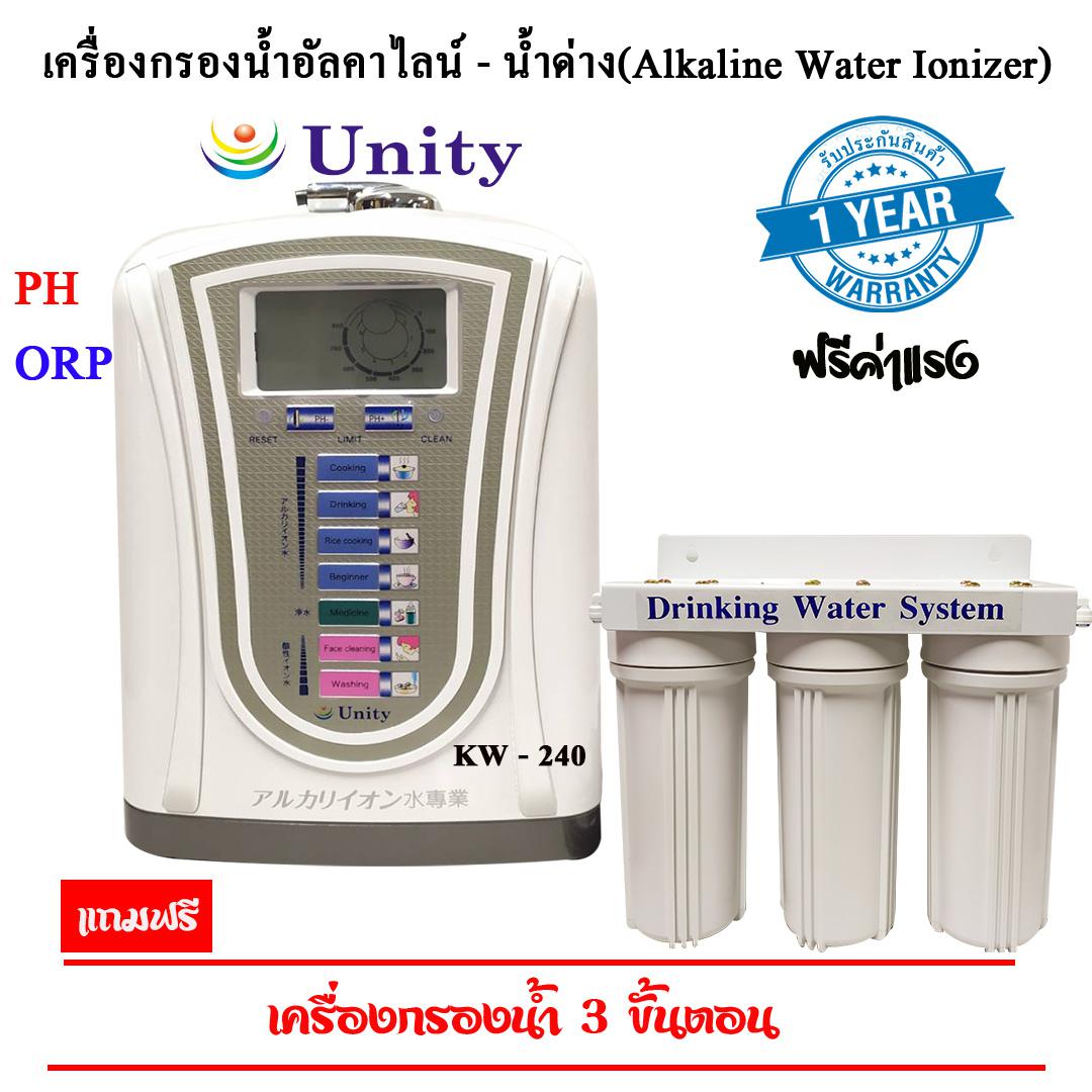 เครื่องกรองน้ำ อัลคาไลน์ AI-240 , AI-636